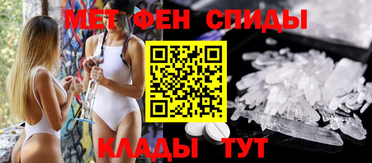 АМФЕТАМИН Розовый Зерноград