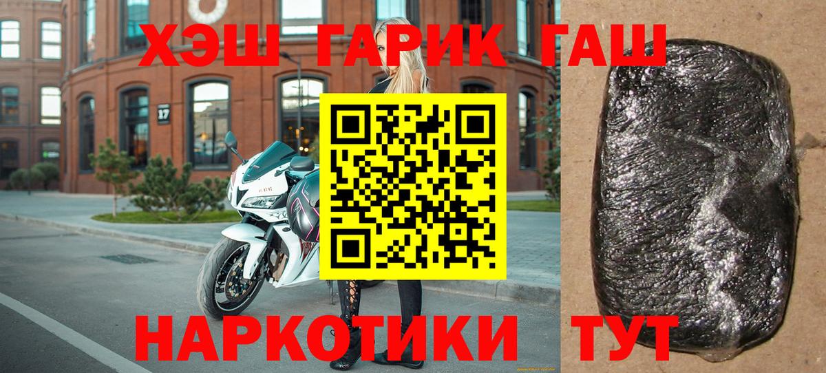 ГАШИШ Изолятор  ГАШ  Зерноград  Вход с VPN 