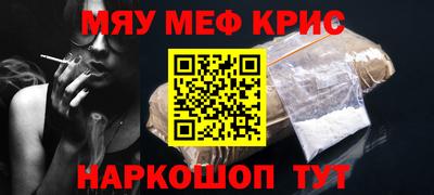 винт Беслан