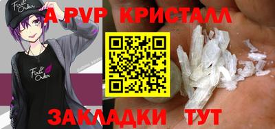 меф Бийск
