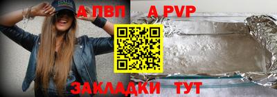 стаф Изобильный