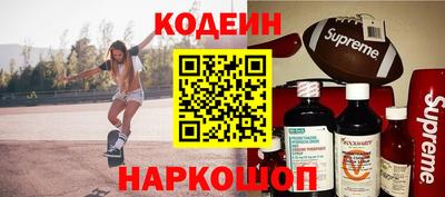 меф Бийск