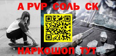каннабис Берёзовский