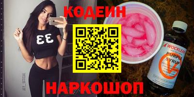 винт Беслан