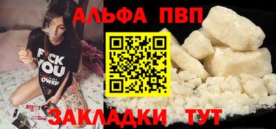 меф Бийск