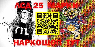 каннабис Берёзовский