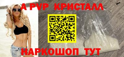 меф Бийск
