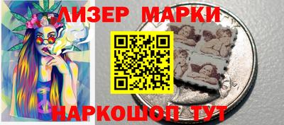 винт Беслан