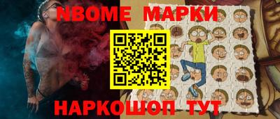 каннабис Берёзовский