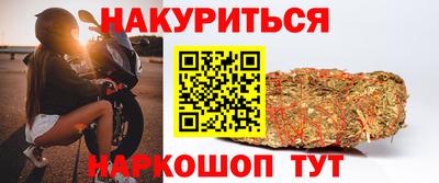 меф Бийск