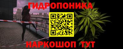 меф Бийск