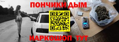 винт Беслан