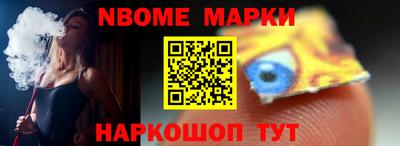 меф Бийск