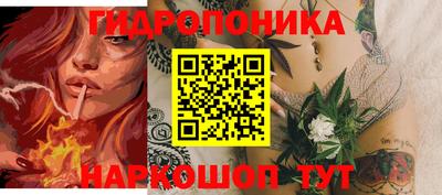каннабис Берёзовский