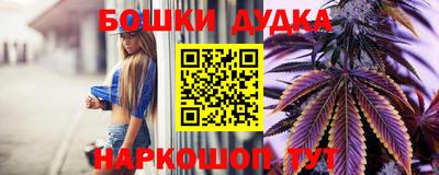 каннабис Берёзовский