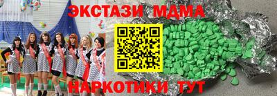 каннабис Берёзовский