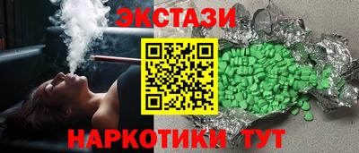 каннабис Берёзовский