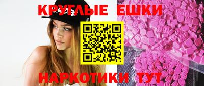 винт Беслан