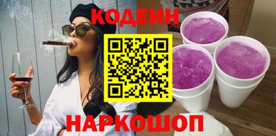 меф Бийск