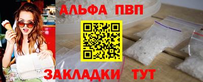 меф Бийск
