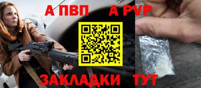 винт Беслан