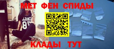 винт Беслан