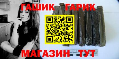меф Бийск