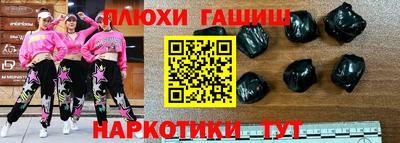 винт Беслан