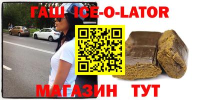 винт Беслан