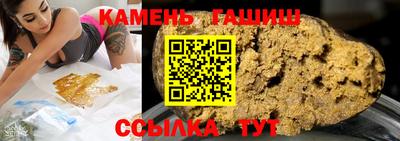винт Беслан