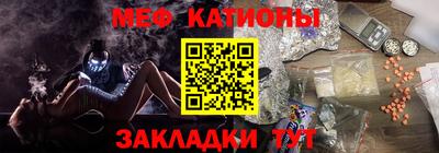 винт Беслан