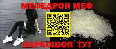 винт Беслан