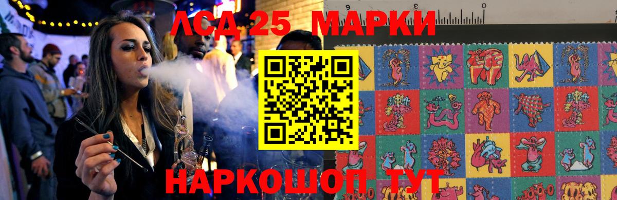 Лсд 25 экстази ecstasy Зерноград