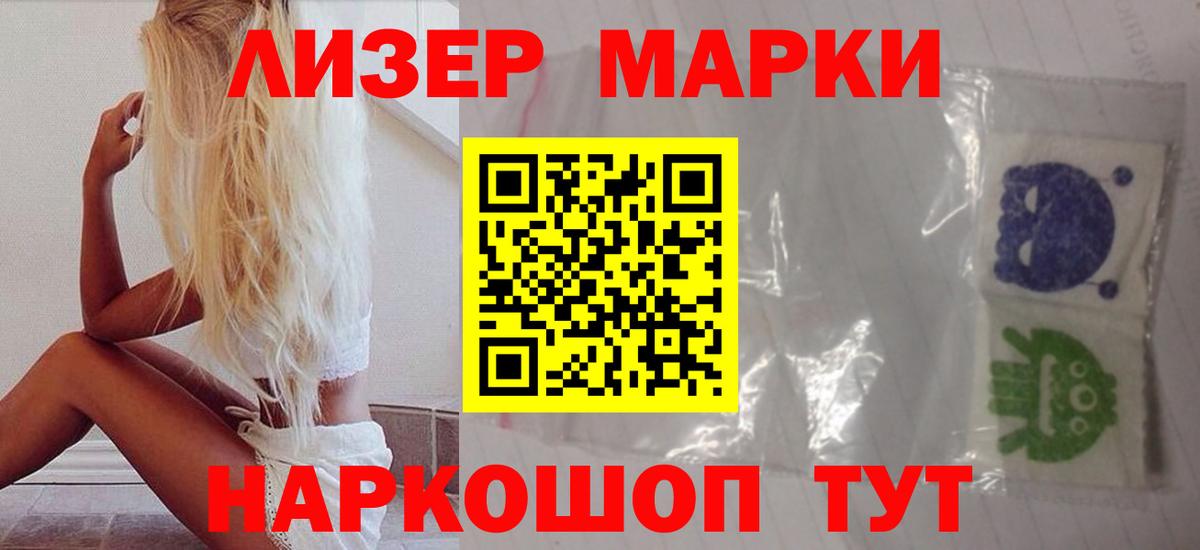 LSD-25 экстази  LSD-25 экстази кислота  Вход с VPN  ЛСД экстази ecstasy  Зерноград 