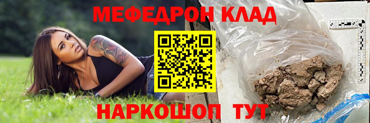 Зерноград  МЕФ VHQ  Вход с VPN 