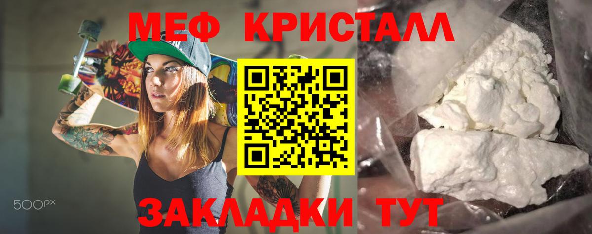 ГАШ  Конопля  Меф   Лсд 25  Зерноград  Вход с VPN  COCAIN  НБОМе 