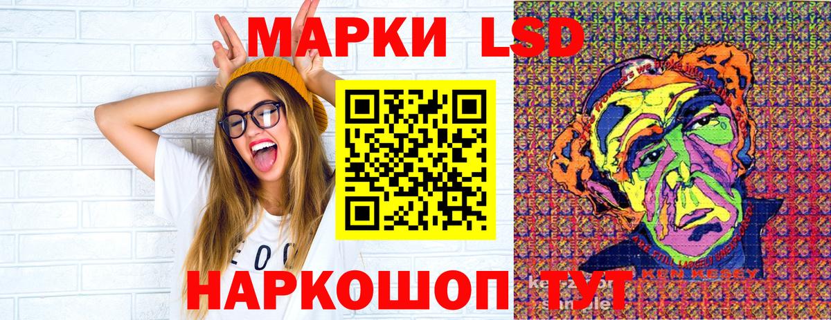 Марки N-bome 1,5мг Зерноград