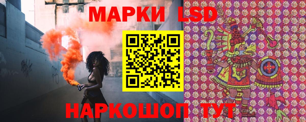Наркотические марки 1,5мг  Вход с VPN  Зерноград 