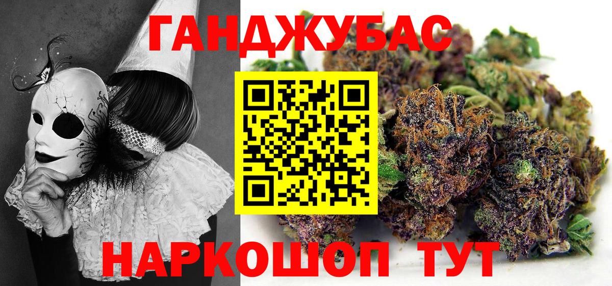 Конопля тримм  Конопля Bruce Banner  Бошки марихуана VHQ  Вход с VPN  Бошки Шишки Amnesia  Зерноград 